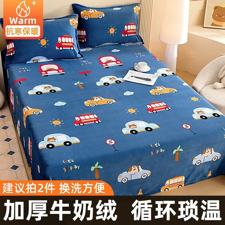 Sábanas de lana de leche, sábanas de lana de coral, sábanas de lana de coral, sábanas de lana, sábanas de lana de coral, sábanas de lana de coral, sábanas de coral, sábanas de lana de coral, sábanas de lana de coral