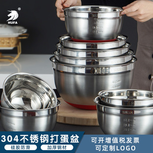 304 Stainless Steel Egg Basin Silicone Bottom Salad Basin Salad Bowl Baking Mixing Bowl Multifunctional Stainless Steel Basin