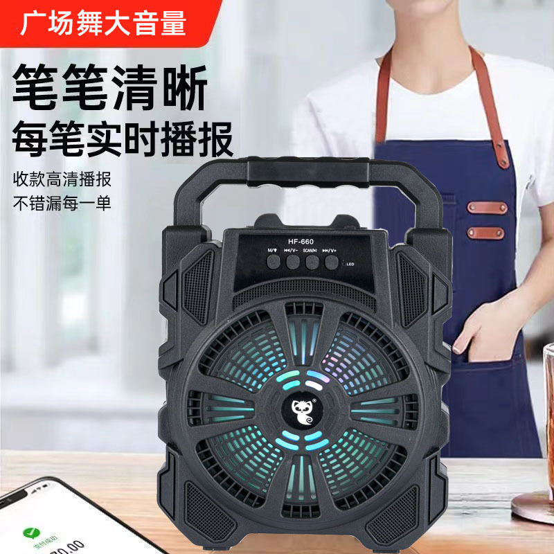6.5寸手提蓝牙音箱户外便携式大功率广场舞低音炮家用话筒K歌音响|undefined