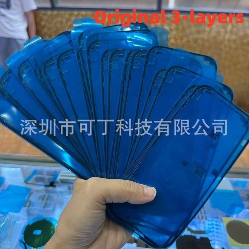 Suitable for Apple Iphone7 X 11 12 13 14 15 16 Original Blue Film Screen Waterproof Frame Glue Sealant Suitable for Apple Iphone7 X 11 12 13 14 15 16 Original Blue Film Screen Waterproof Frame Glue Sealant