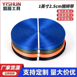 收紧器;捆绑带;拖车绳