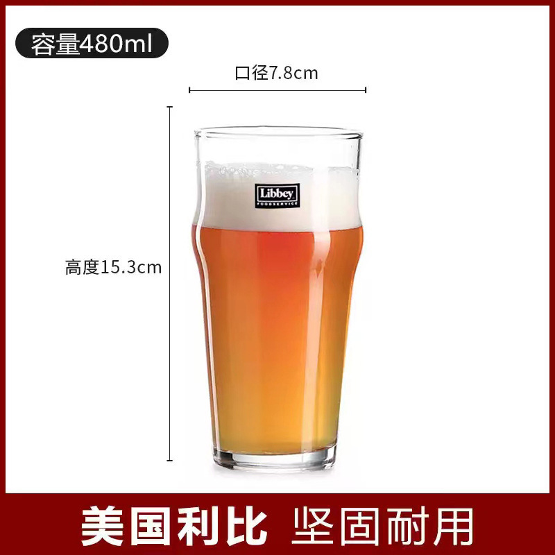 Precio de fábrica venta directa Libbey taza de cerveza artesanal Libbey taza de cerveza taza creativa taza de pintas barra de personalidad para el hogar