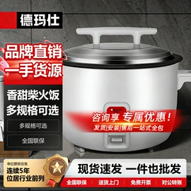 炊事设备;休闲食品加工;食品杀菌设备