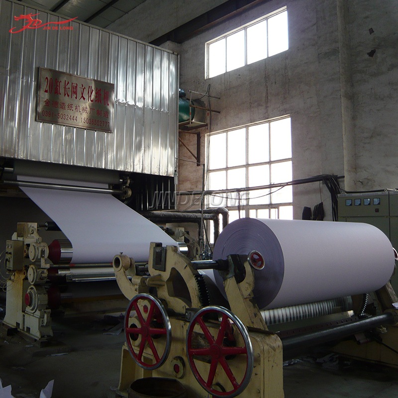 工厂定制整套文化用纸造纸机械学生用纸书写纸造纸机可售后