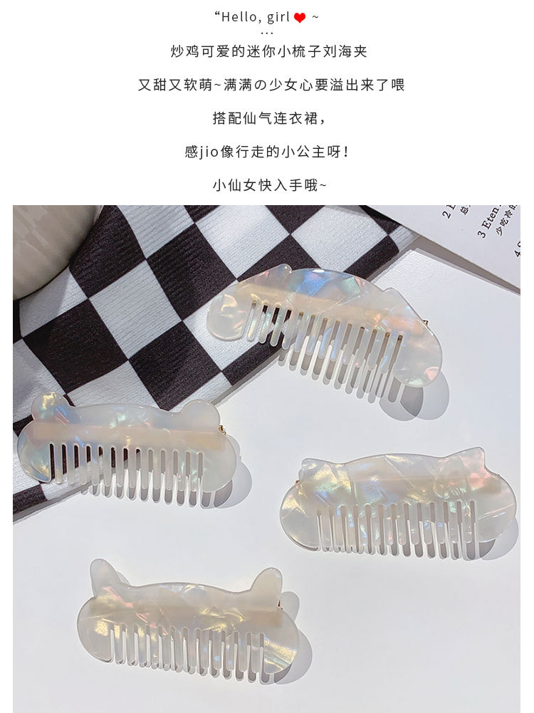 迷你小梳子发夹_04.jpg
