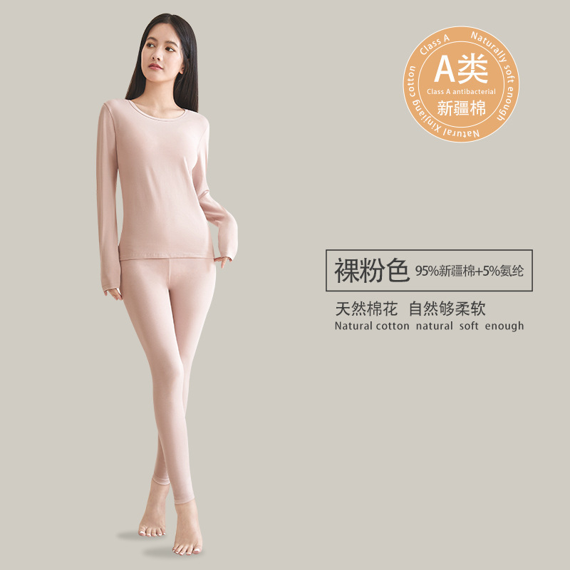クラスA純綿女の子秋服と長ズボン、女性用7A抗菌95%純綿秋冬ボトムシャツ、女性用サーマル下着セット|undefined