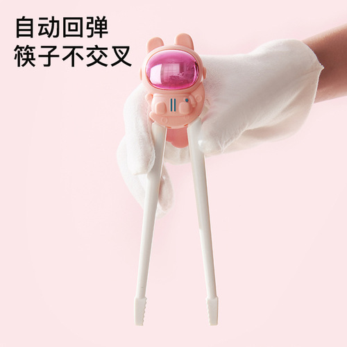 Children's tiger mouth training chopsticks cartoon correction positioning learning chopsticks baby meal assistance practice pick up food utensils 