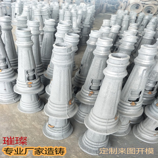 Street lamp base cast aluminum cast iron base street lamp cast aluminum cast iron base cast aluminum street lamp cast aluminum cast iron base