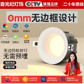 LED灯带;LED硬灯条;筒灯