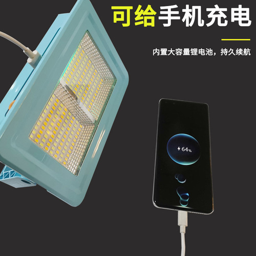 Cross-border solar charging spotlight outdoor emergency portable camping light USB fast charging floor lamp
