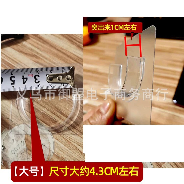 穴あけ不要の透明中型ホルダー家庭用滑り止め強粘着ホルダーアクセサリー伸縮ロッド固定ホルダー|undefined