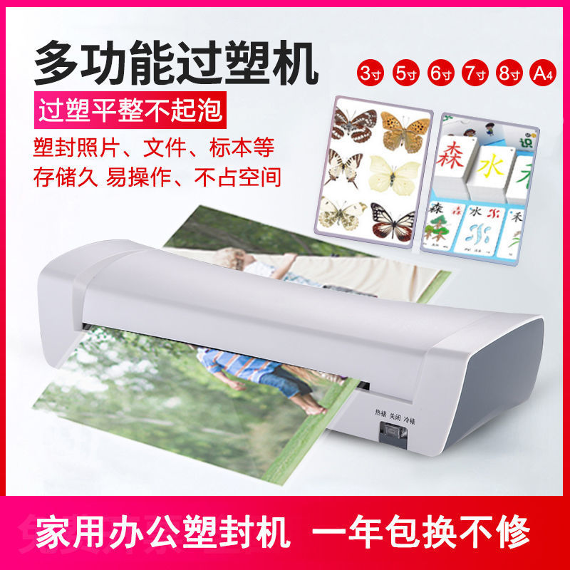A4 Plastic packaging machine new pattern Photo Presses mulch applicator household to work in an office Sealing film machine Foil specimen Yamo