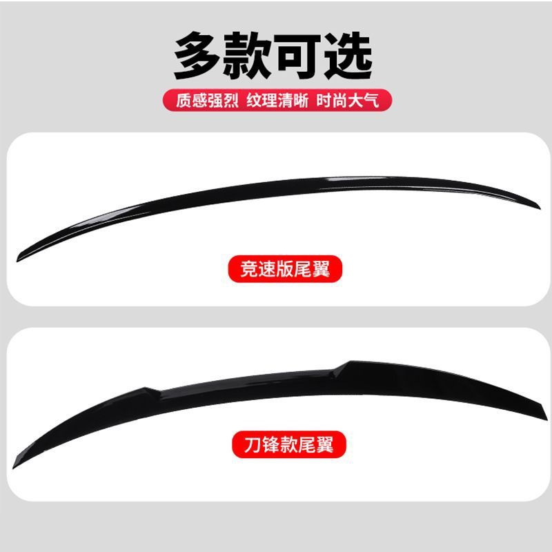 Suitable for 19-24 Audi A7 Rear Wing A7L Modified Racing Version Blade Rear Wing Paste Without Punching Paint Black