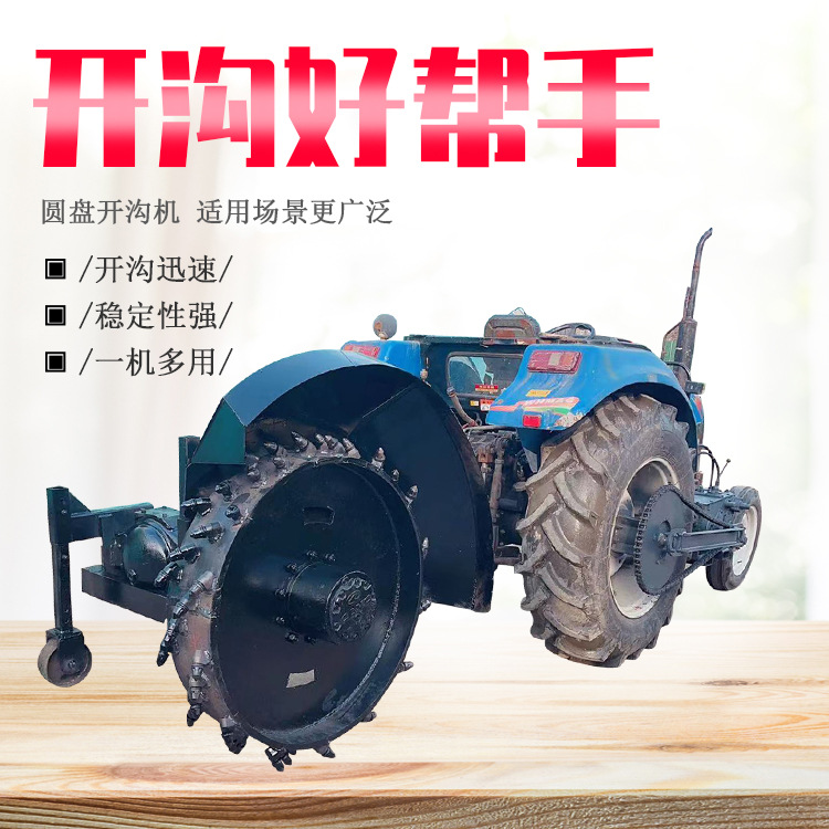 大圆盘水泥路面开沟机 20-85公分深度可调节 马路开槽机