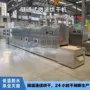 化工快速脱水隧道式烘干机