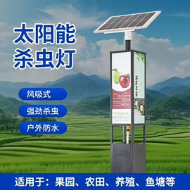 其他室外照明;卤钨灯泡;太阳能灯