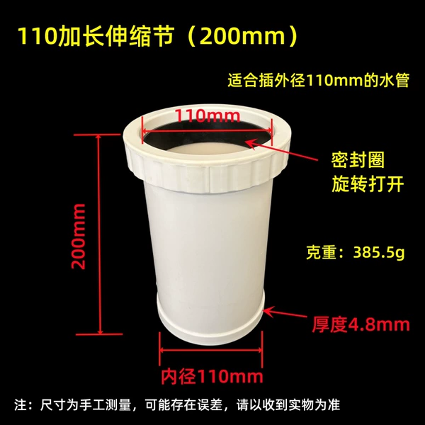 110 Examination -20cm (45 pieces/piece)