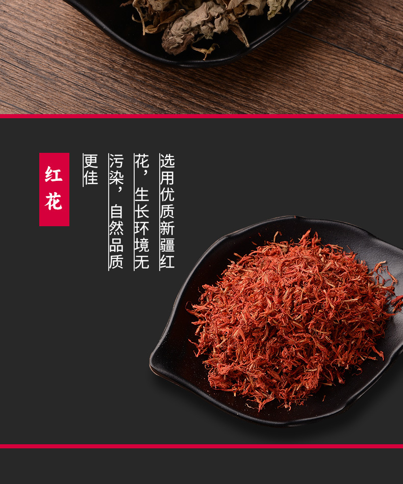 Chinese Mugwort Foot Soak Powder 20 Tea Bags Ai Ye Yi Mu Cao Hong Hua Herbal Foot Bath for Home Relaxation 15g Each specifications