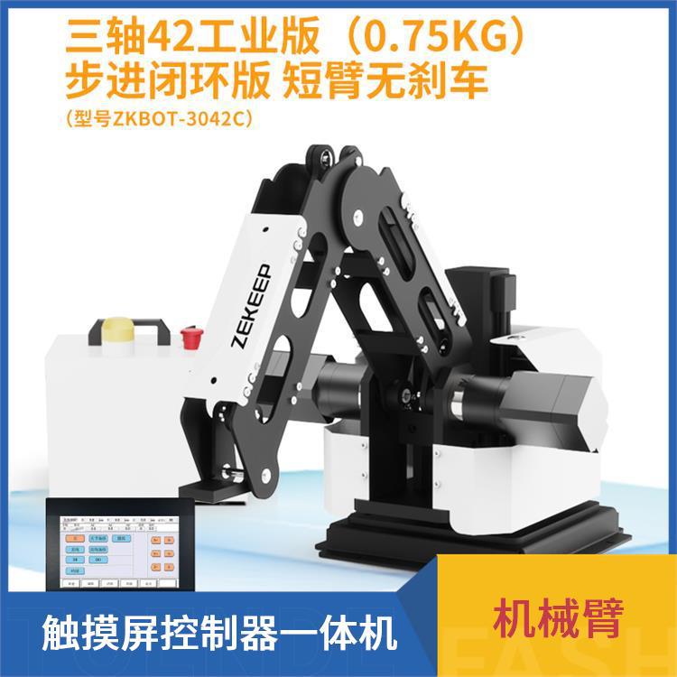 指擎科技 三轴机械臂 ±0.02mm高重复定位 分拣搬运机器人