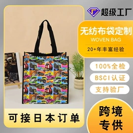 塑料编织袋;棉布袋;帆布袋