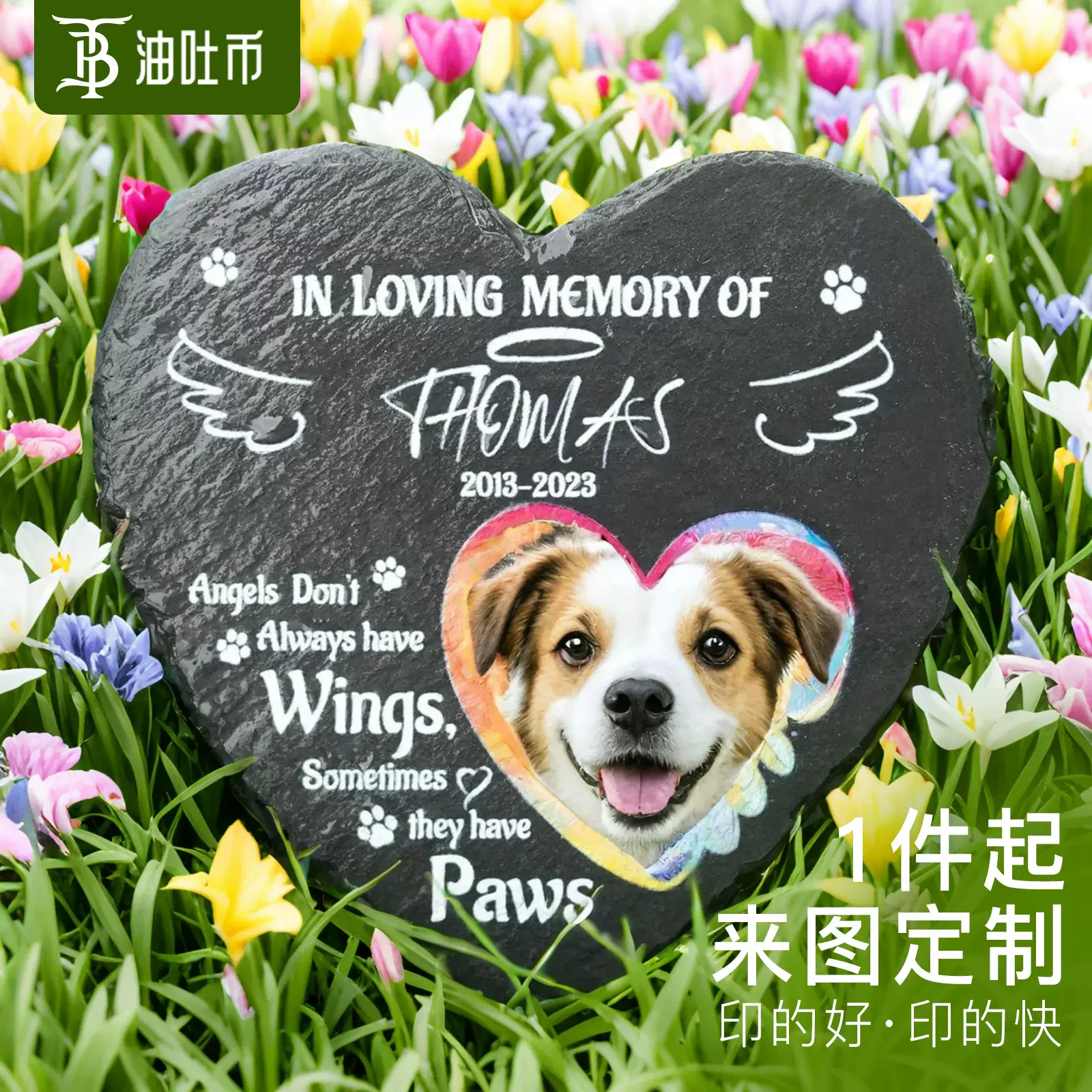 可打印照片定制宠物动物墓碑摆件石板殡葬狗猫咪黑色爱心纪念石