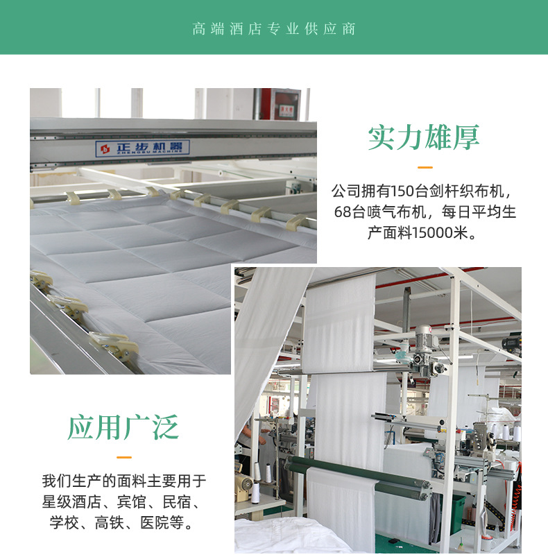 成品详情页_16