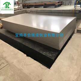 TA2钛合金板材 TA1/TC4纯钛板 大直径耐高温钛合金棒 纯钛棒钛合