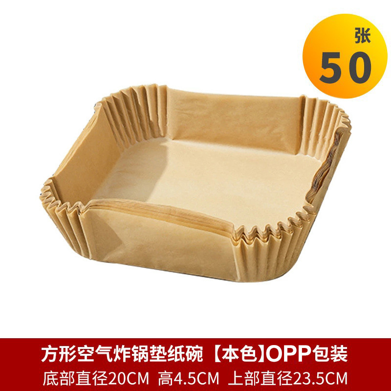 정사각형 20cmopp 가방 50