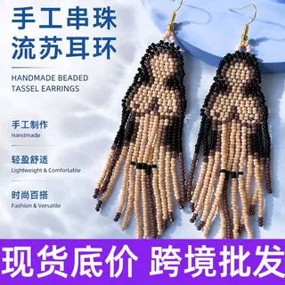 热销女款耳坠个性复古米珠耳饰批发民族风串珠流苏长款耳环批发