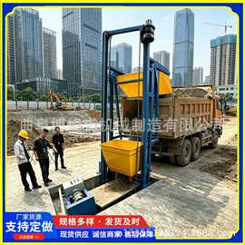 螺丝单斗提升机图片 污泥碎石块提料机 垃圾垂直翻斗式上料机