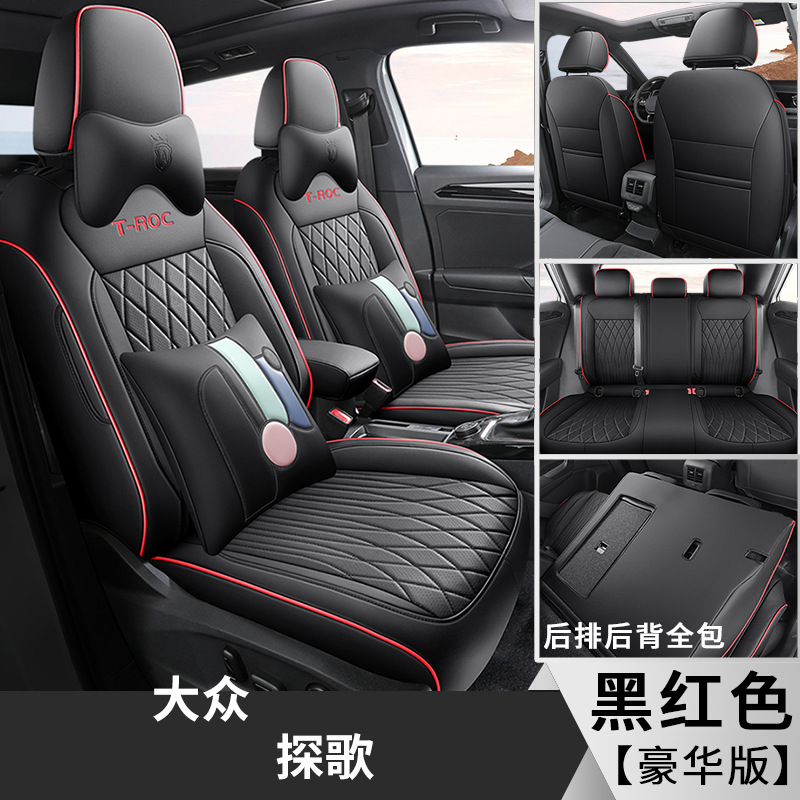 Car Seat Cover — Volkswagen Modelə uyğun (Original) oturacaq örtükləri - red