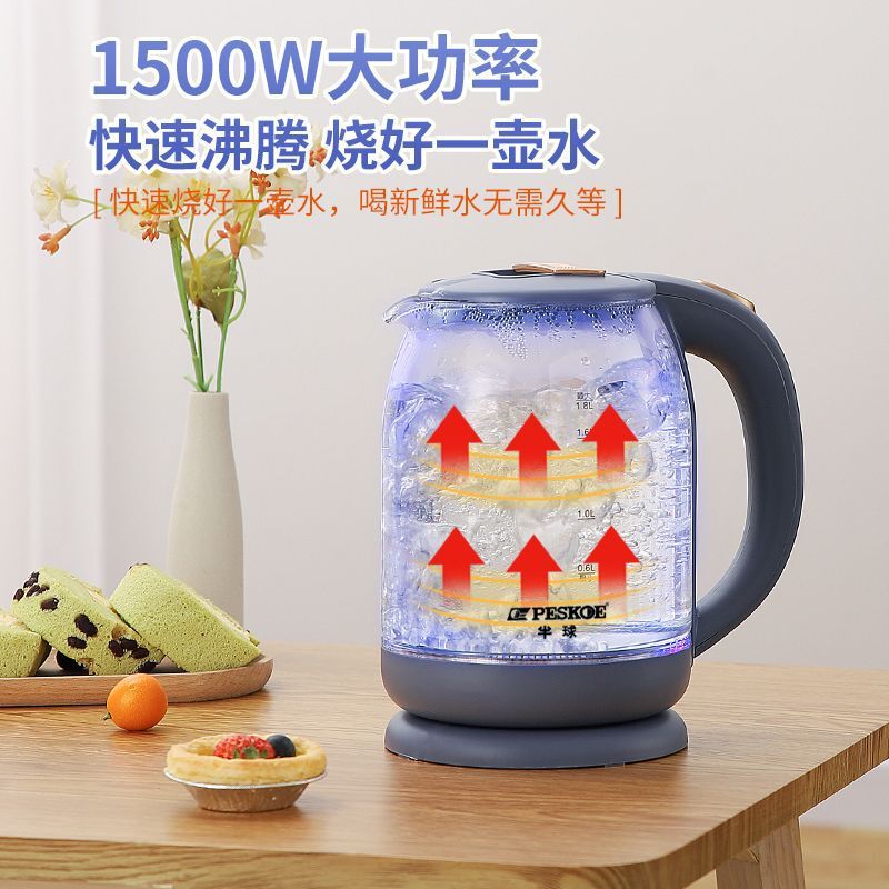 正半球湯たんぽ家庭用電気ケトルブルーレイガラス煮ティーポット自動停電大容量湯沸かし器|undefined