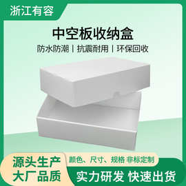 批发塑料中空板箱 食品厂周转折叠魔术贴高强度塑料中空板周转箱