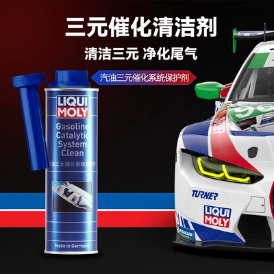 cleaner in the combustion chamber, improves – Motor gasoline additive