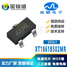 ����XT1861B502MR-G SOT23-3 ˿ӡAXML ͬ����ѹIC XT1861B502MR