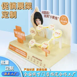 展示架定制雪弗板亚克力pvc展架陈列架广告促销展台超市陈列端架