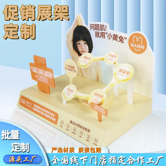 展示架定制雪弗板亚克力pvc展架陈列架广告促销展台超市陈列端架