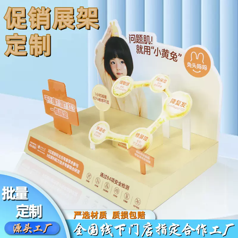 展示架定制雪弗板亚克力pvc展架陈列架广告促销展台超市陈列端架