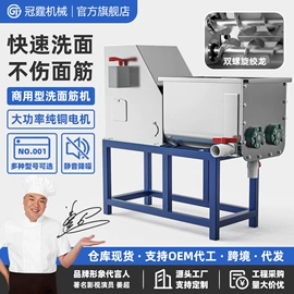 面条机;肉品加工设备;休闲食品加工