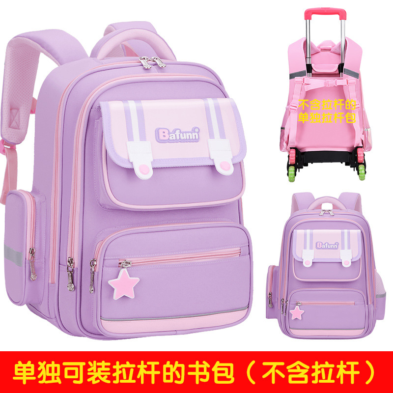 26 nuevas mochilas de tirón para estudiantes de primaria, uno, dos, tres a seis grados para niños y niñas, mochila de hombro de gran capacidad