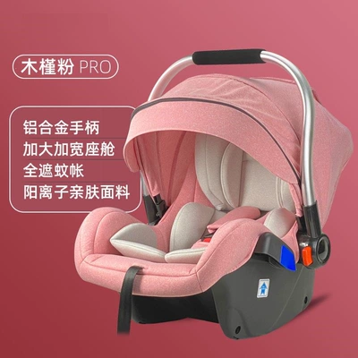 Carrier Child Seat Car — Car child safety seat