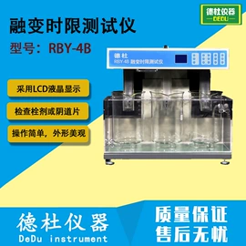 测定仪;水质分析仪;纺织用仪器