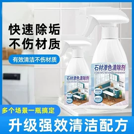 管道疏通剂;马桶洁厕剂;多用途清洁剂