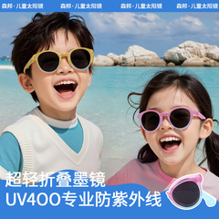 2025新しいファッションTR偏光子供折りたたみサングラスアウトドア日焼け止め折り畳み子供サングラスKB675