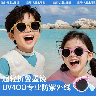 2026新款时尚TR偏光儿童可折叠太阳镜户外防晒折叠儿童墨镜 KB675