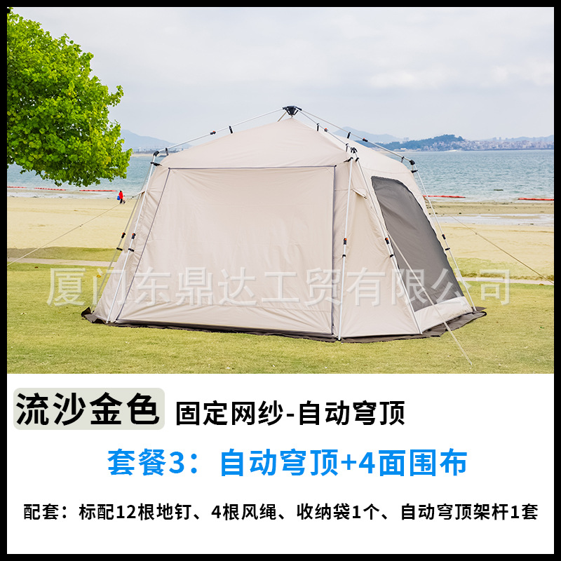 유사금-은접착제-알루미늄 기둥 + 4면 천