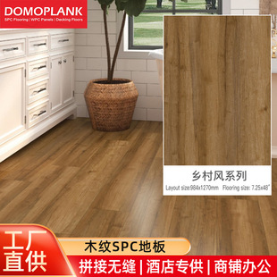 Wood Grain Spc Flooring - American Dream Country Series Stone Plastic Locking Flooring Composite Home Indoor Wood Floor Waterproof