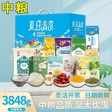中粮杂粮大礼包防暑降温家宴E型小米绿豆玉米糁大米节日送礼品