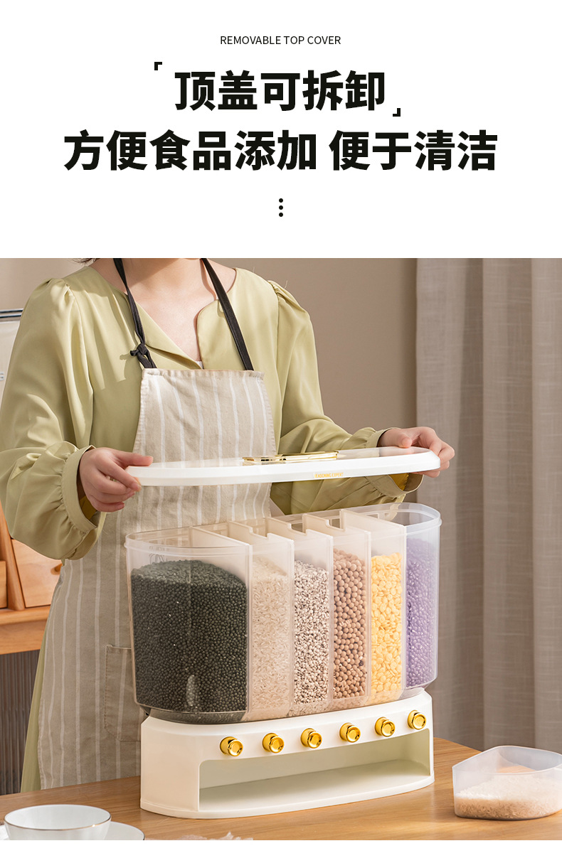 米桶_09.jpg
