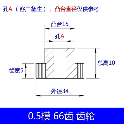 Diferensial dişli dəstləri 69 teeth plastic spur - 05-module-66-teeth-05-module-66-teeth-05-module-66-teeth